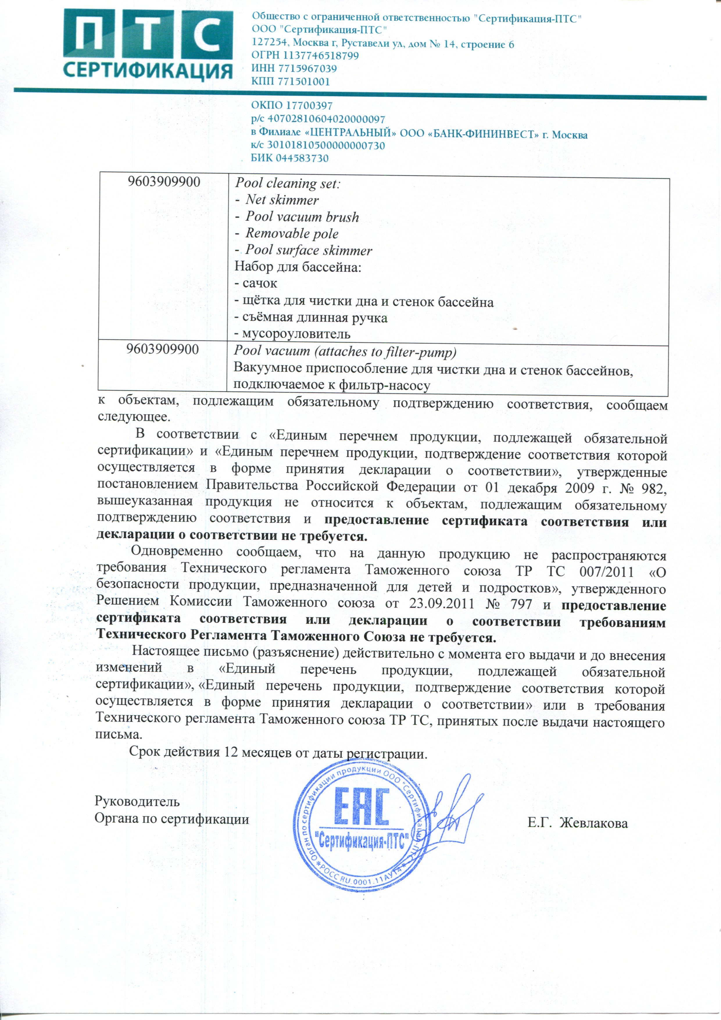 Мягкий. мешок своими руками Мягкий. мешок своими руками