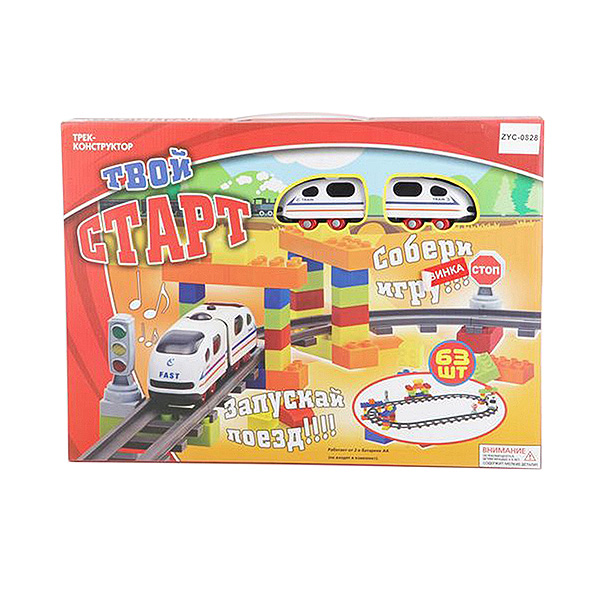 Игрушечный транспорт