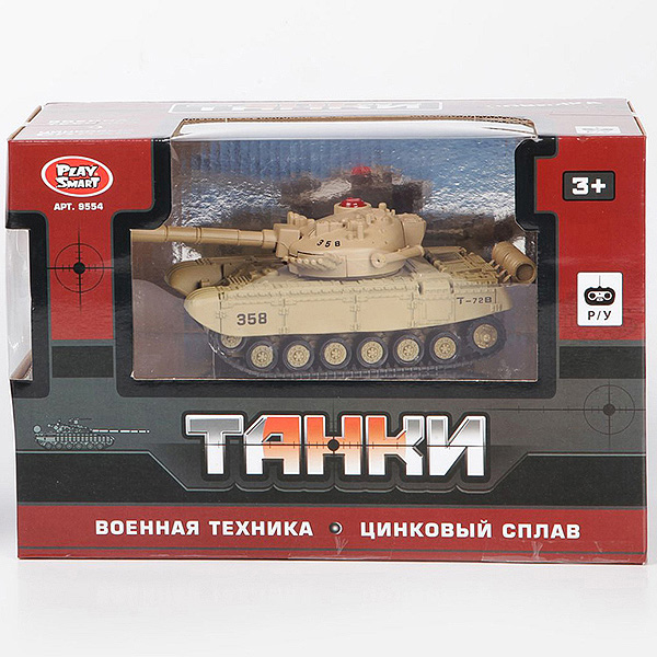 Танки