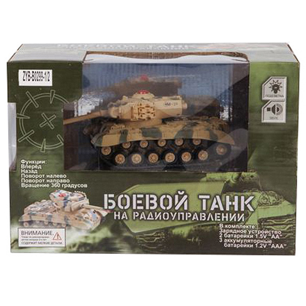 Танки