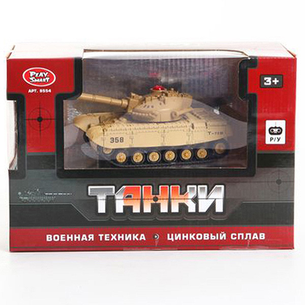 Танки