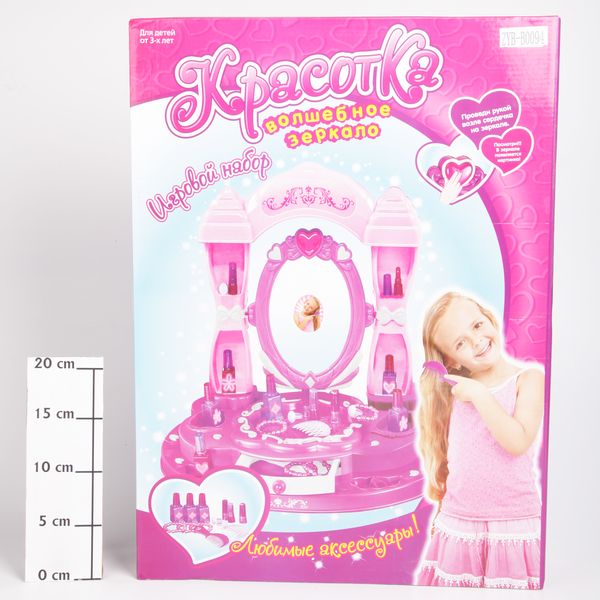 Игровые наборы