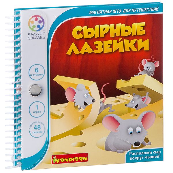 <b>Магнитные</b> логические <b>игры Bondibon</b> Smartgames
