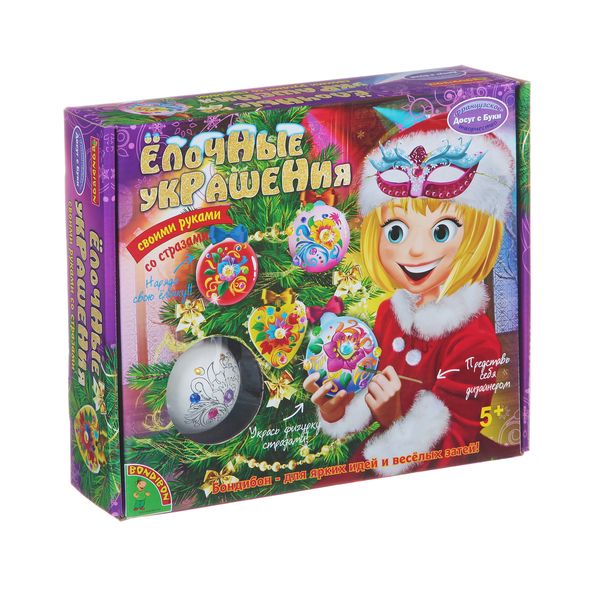 Набор для творчества Bondibon