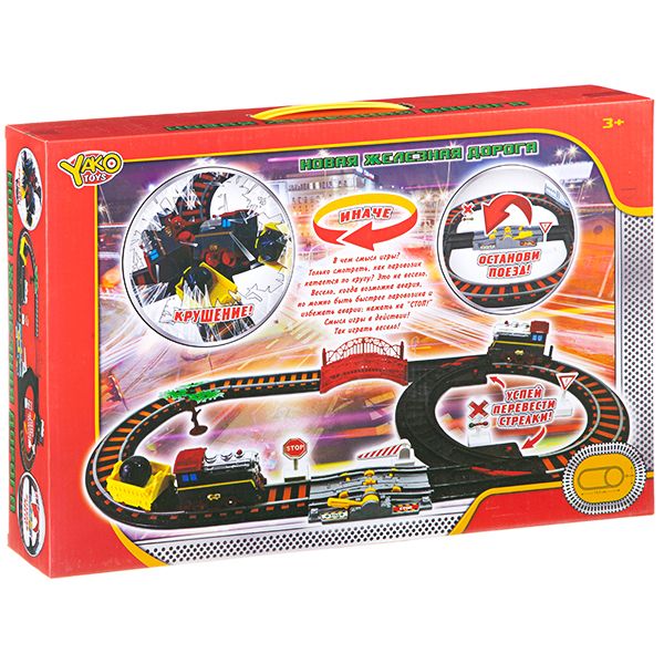 Игрушечный транспорт