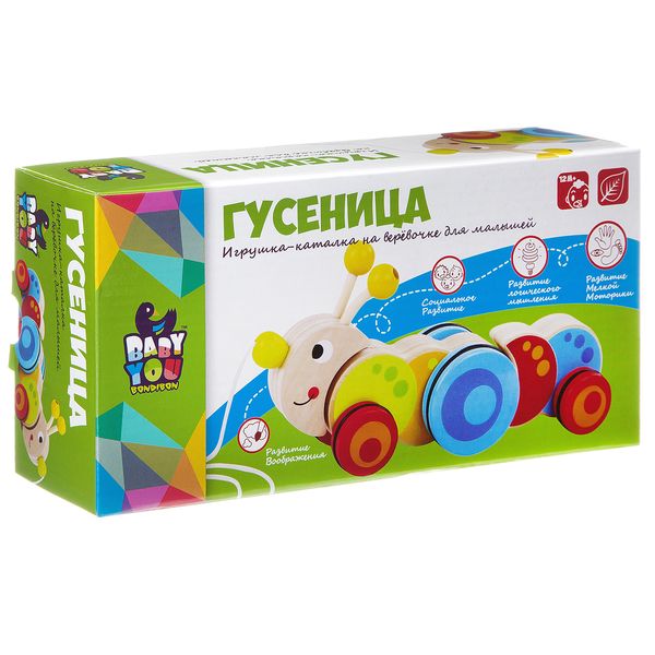 Активные игры