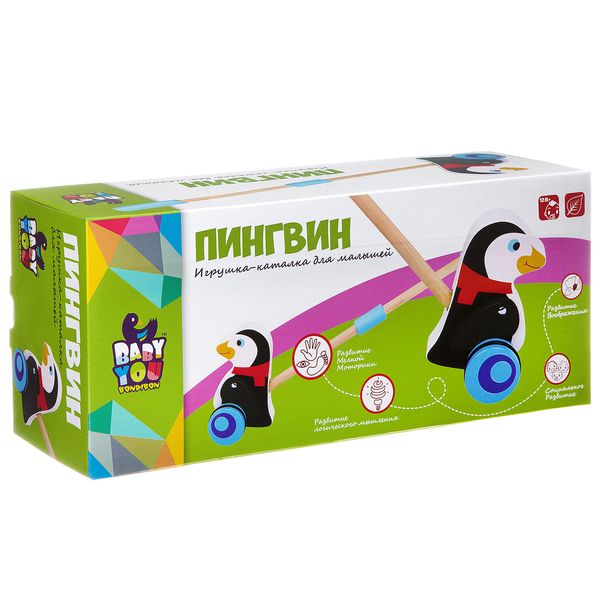 Активные игры